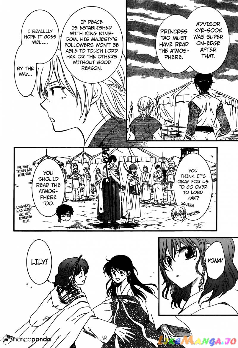 Akatsuki No Yona Chapter 150 image 07